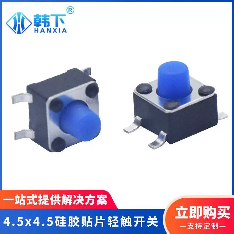 河源开关
